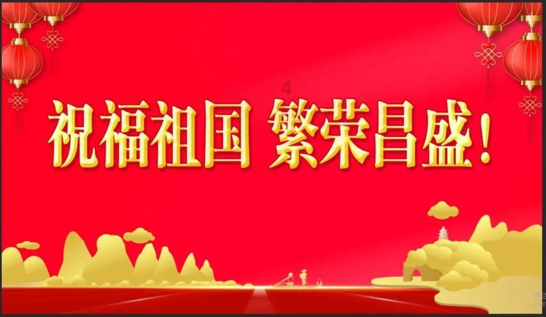 小怪运动会