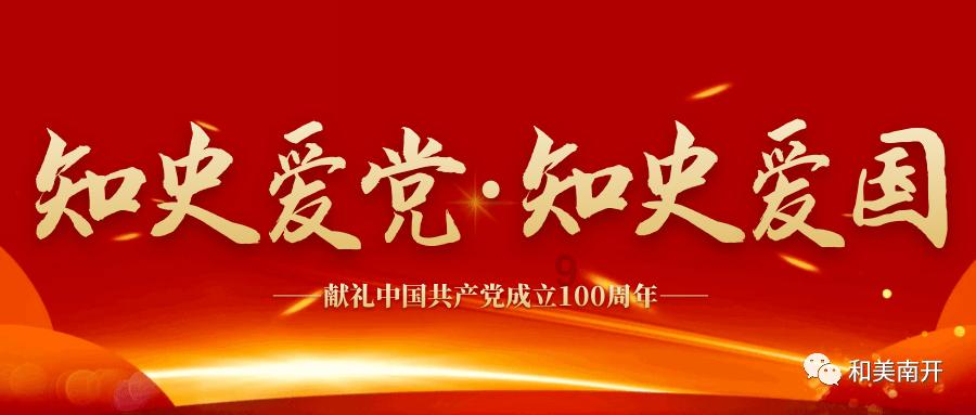 寻找丢失物品